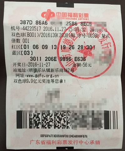 辽宁福利彩票双色球官网，梦想与幸运的交汇点