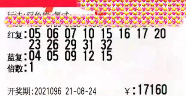 2014年双色球2014066期开奖结果揭晓，幸运数字照亮梦想
