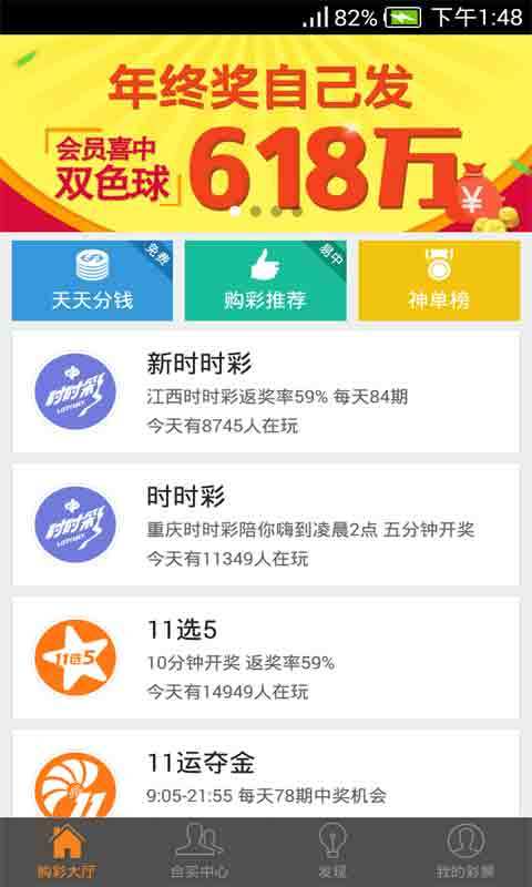 广东11选5，实时开奖的魅力与挑战