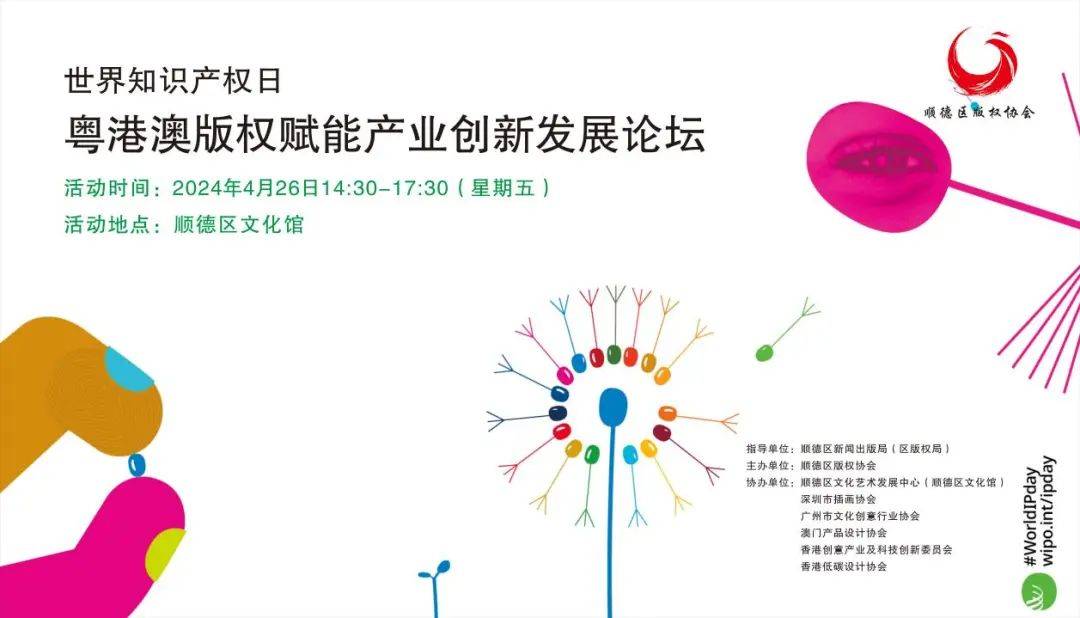 正版彩香港官方出版，守护知识产权，共筑诚信文化