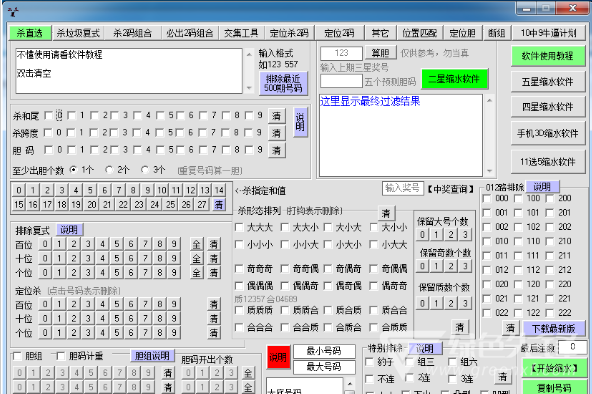 3D缩水软件超强免费版，重塑设计世界的免费利器