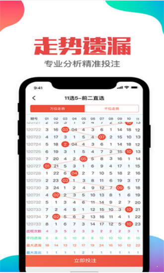 最新福彩图谜总汇，解锁智慧与幸运的双重密码