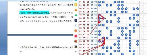 探索北京11选5走势图，数字背后的奥秘与理性投注策略