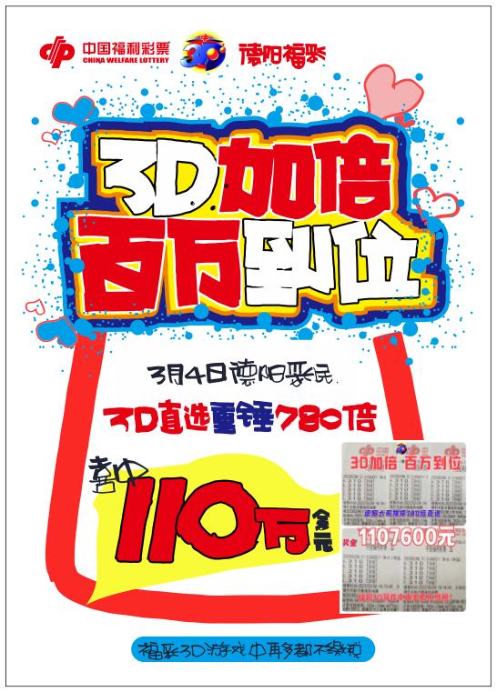 3D彩票自动分析软件，智能时代的幸运之选