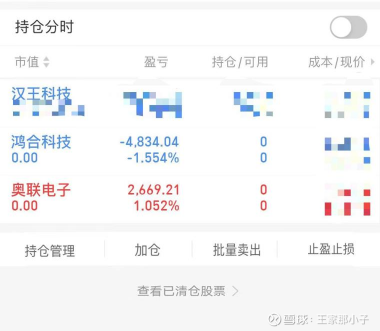 揭秘04949彩票开奖速度，科技与效率的完美结合