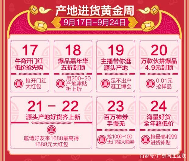 排五中奖秘籍，揭秘49组码的制胜之道