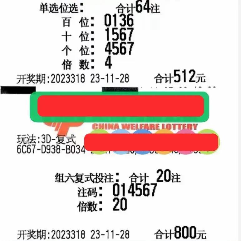 揭秘布衣神算3D今日字谜，一场智慧与运气的较量
