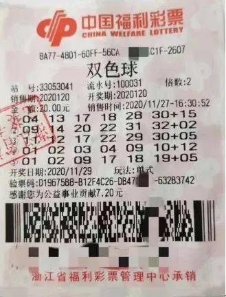 双色球300期，回顾与展望，彩民的幸运之旅