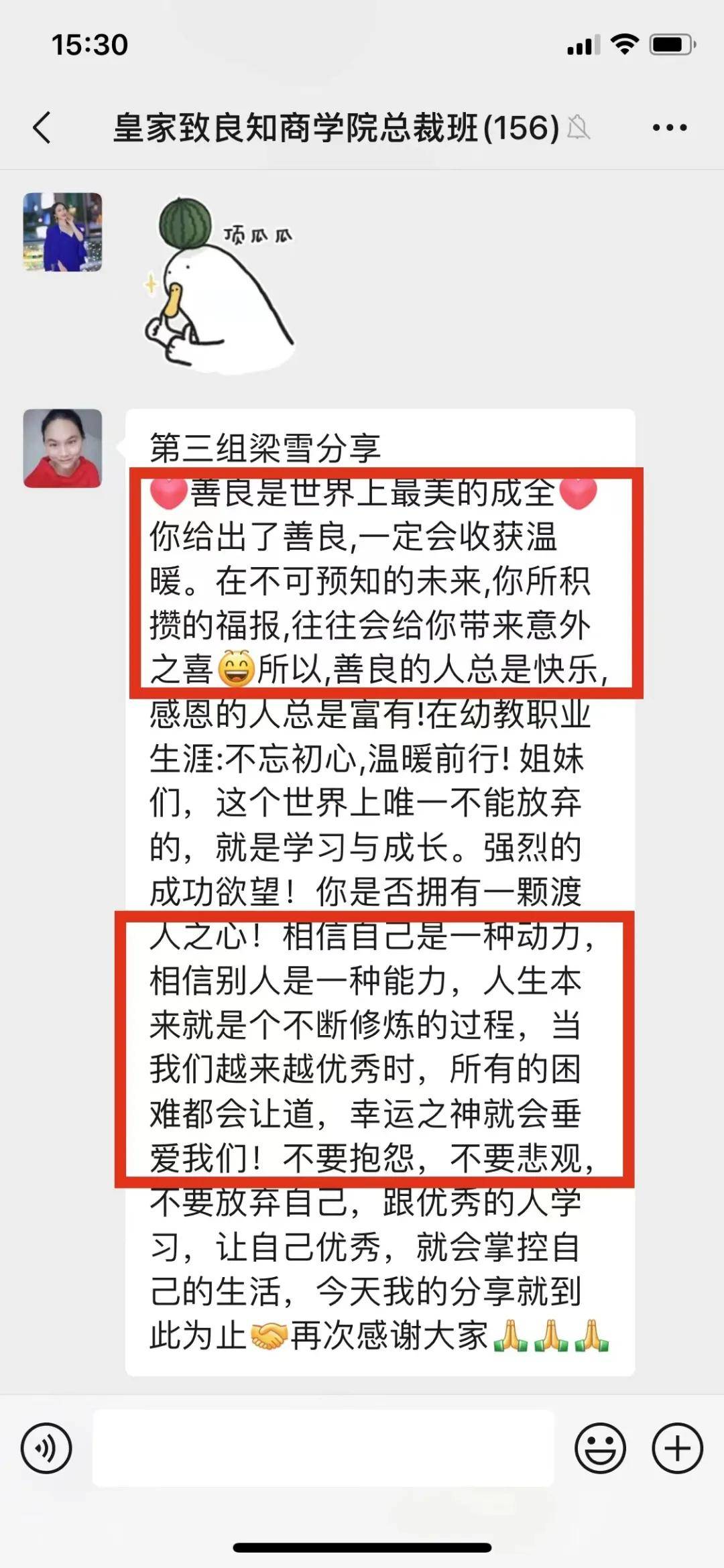 智选快三，一分快三赚钱平台与资深导师的智慧指南