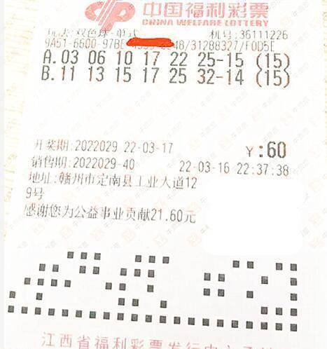 双色球2021019，数字背后的幸运与希望