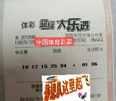 澳门一肖不中反奖，免费期准选料揭秘澳门一肖一码期期准精选默认版诀