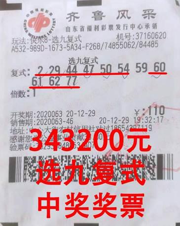 彩票快乐8，解锁数字游戏的无限乐趣