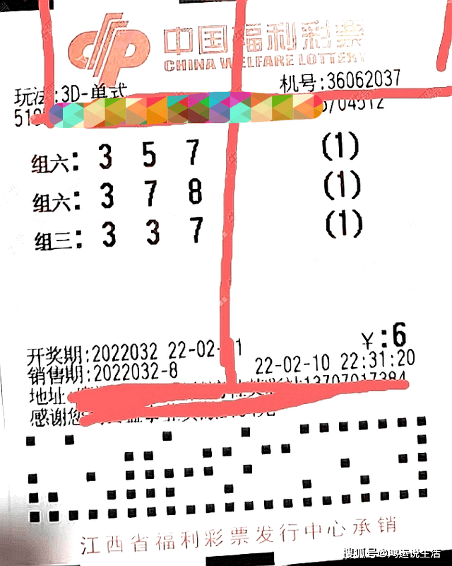 3D牛彩走势图带连线图，透视数字游戏的奥秘