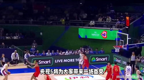 篮球激情，直播盛宴，CCTV5带你直击赛场风云