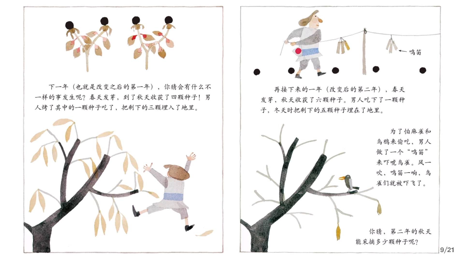 排列三图谜画谜，解密数字艺术与逻辑的奇妙融合