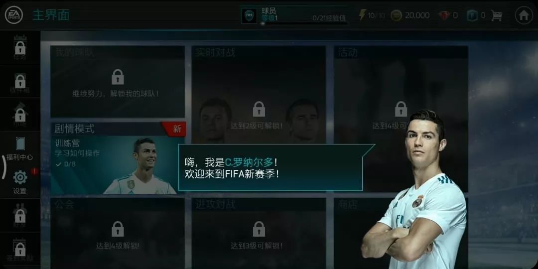 足球激情，触手可及，免费视频直播在线观看的无限魅力