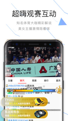 探索体育激情，CCTV5在线手机直播——随时随地观看精彩赛事