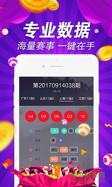 探索天中图库手机版正版，安全、便捷的阅读新体验