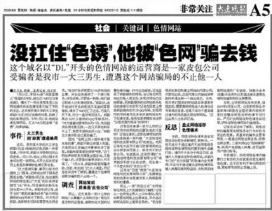 探秘三毛3D布衣红五图库，数字时代的文化与娱乐新风尚