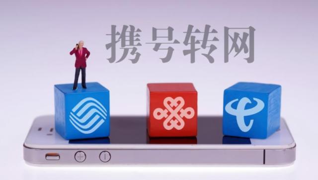移动选号码，网上选号官网的便捷与优势