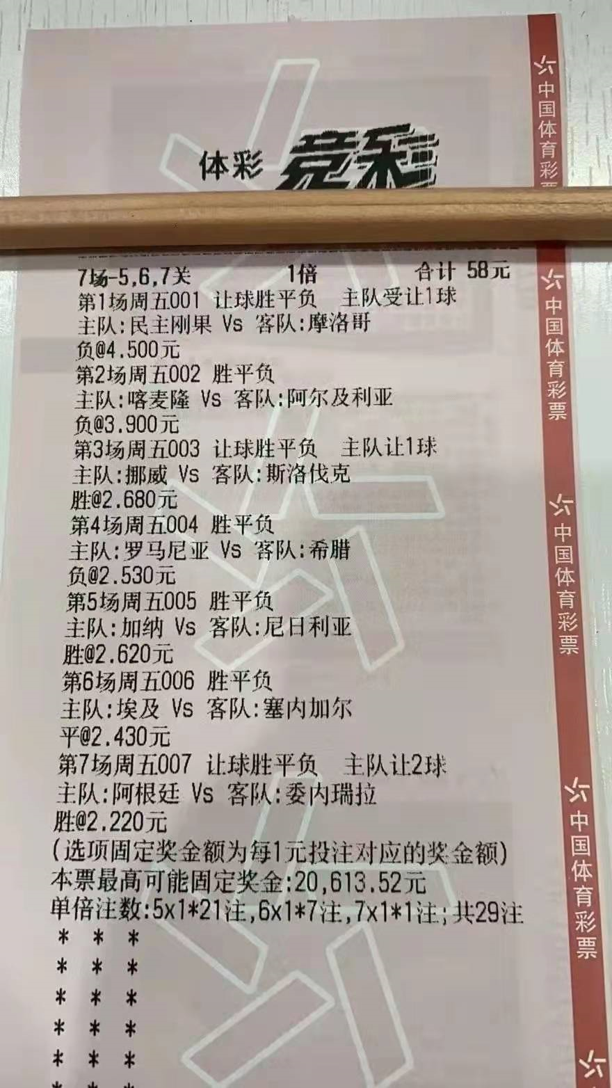 2035年，展望未来，澳门彩票的数字化与透明化2023澳门今晚开奖结果出来直播了吗视频下载免费观看