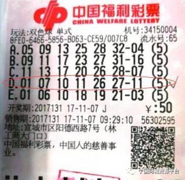 福利彩票，揭秘开奖结果时间与背后的故事