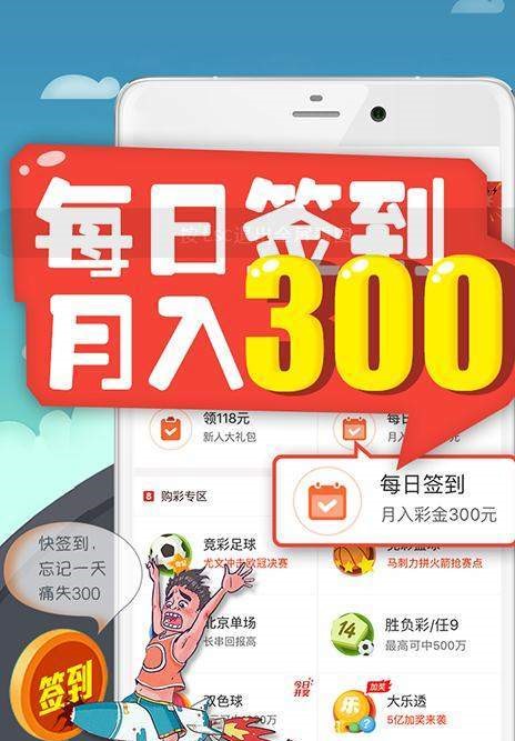 排五走势图专业版(带连线)，解锁数字彩票的奥秘