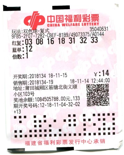 揭秘双色球历史十大巨奖号码，幸运的数字，梦想的启航
