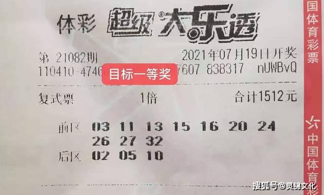 数字奥秘 第10页