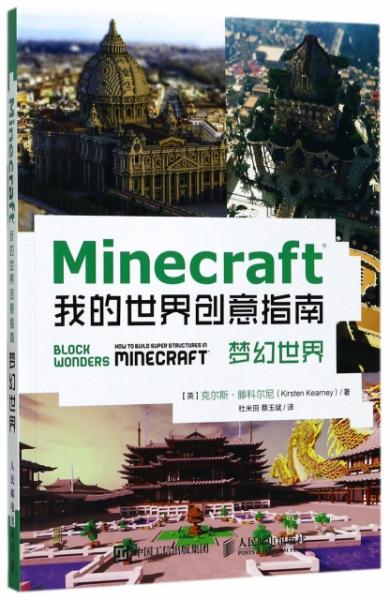 探索丹东的魅力，正版的丹东全图指南