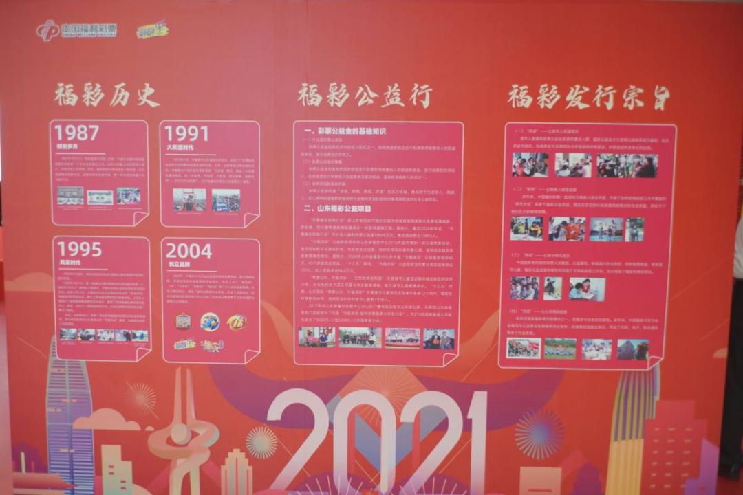 探索中国福利彩票网站，公益与梦想的交汇点