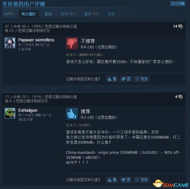 3D开机号近10期列表，彩宝网上的数字游戏与幸运追逐