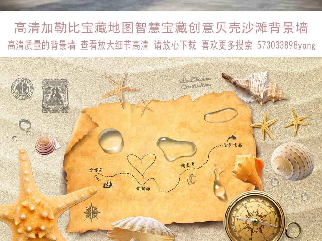 3D布衣图，正版之选，守护创意与尊重