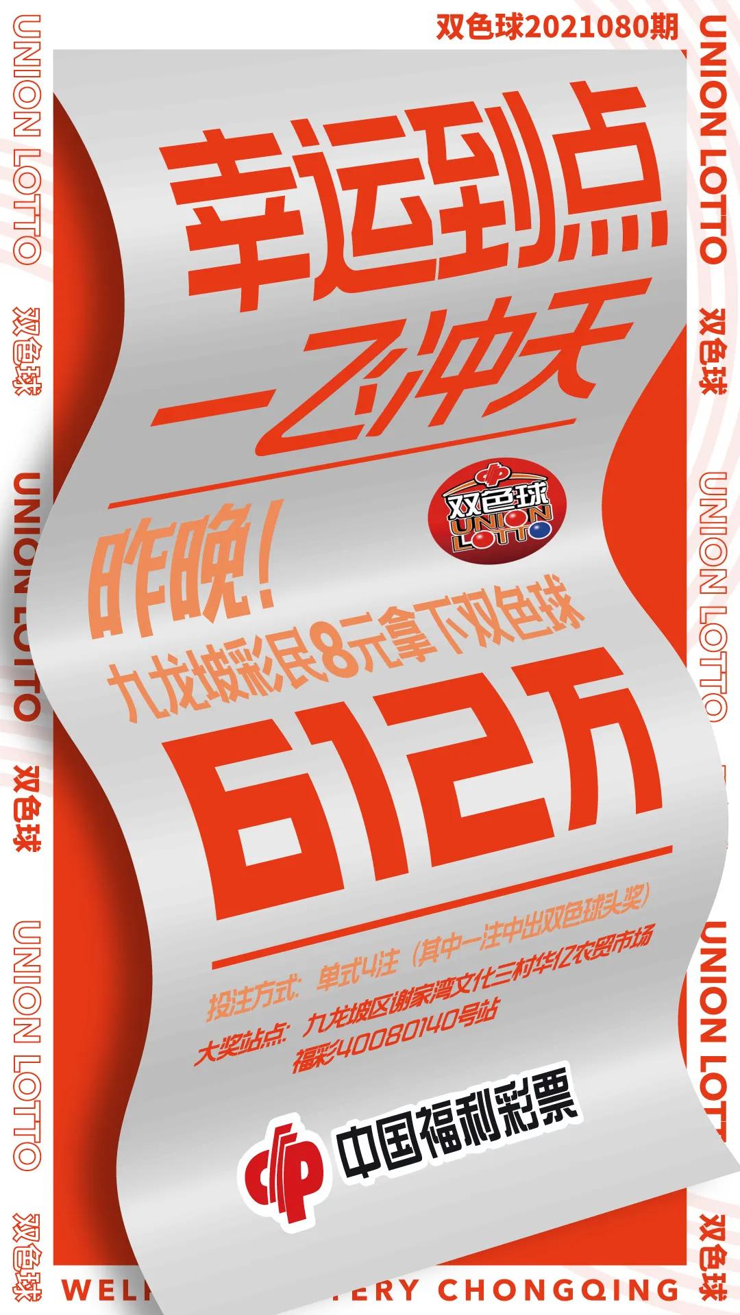 双色球最新晒票复式，解锁彩民新乐趣，共赏幸运色彩