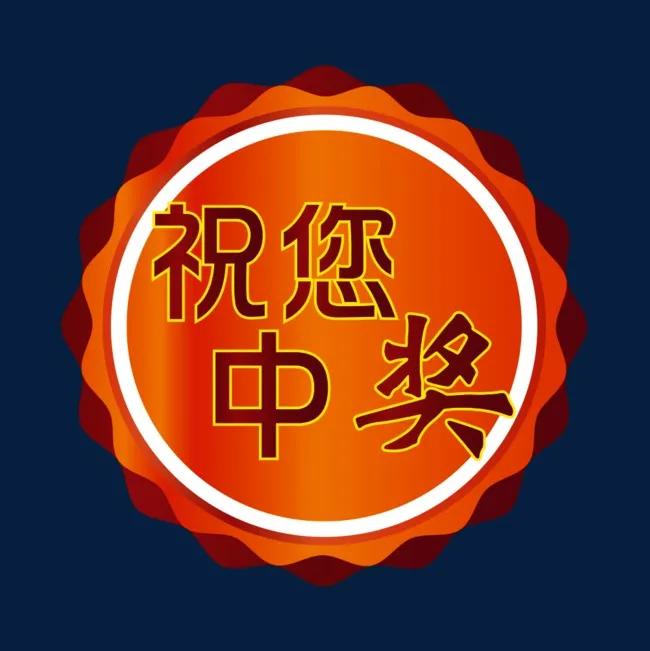 探索超级大乐透的奥秘，解析基本走势图与一大乐透走势图