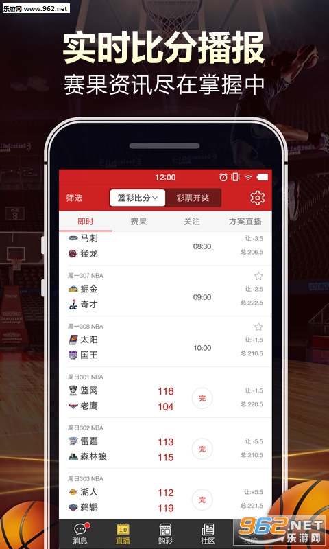 彩金28元，小投入大梦想的微光