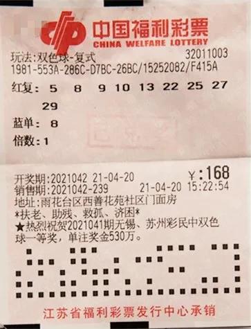双色球23090期开奖快讯，揭秘最新中奖号码，共赴幸运之旅