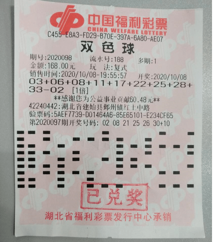 教育通知 第382页