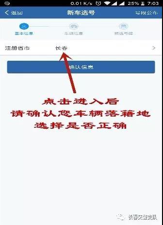 移动选号码，网上选号，免费体验的便捷新选择