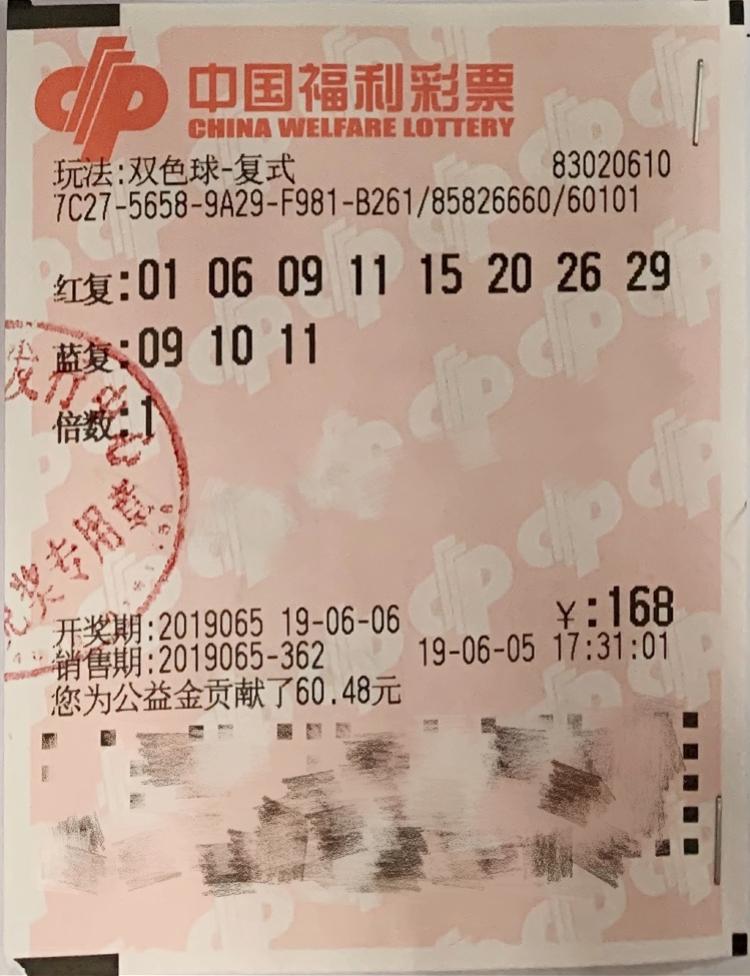 双色球专家预测，揭秘数字背后的奥秘