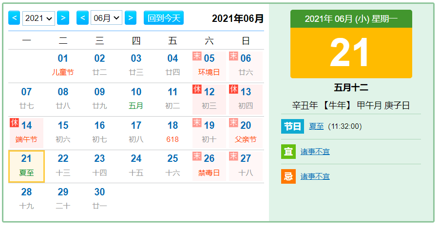 admin 第1634页