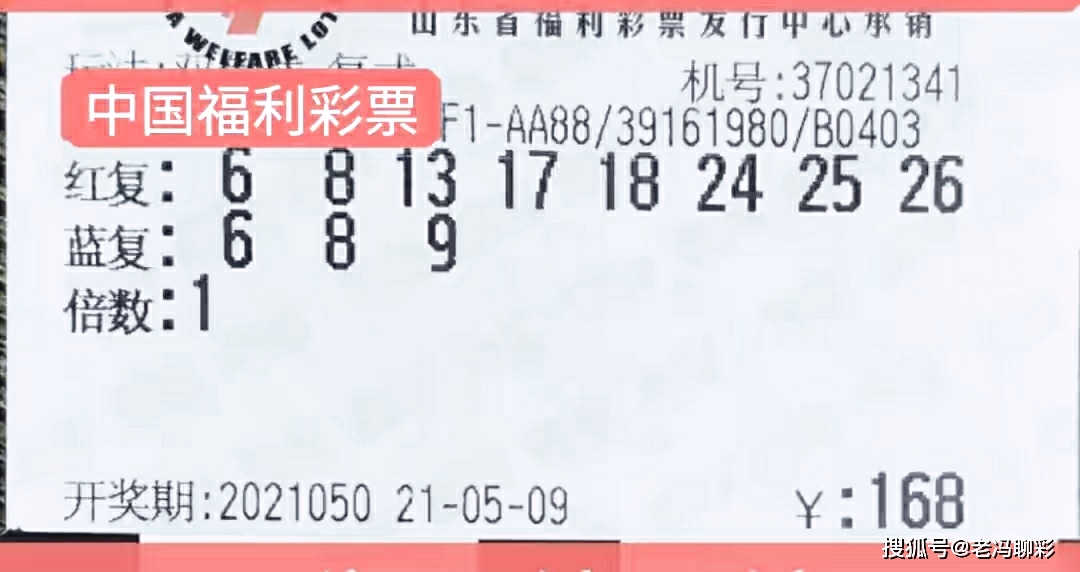 梦想与概率的较量，双色球第2023083期的奇幻之旅