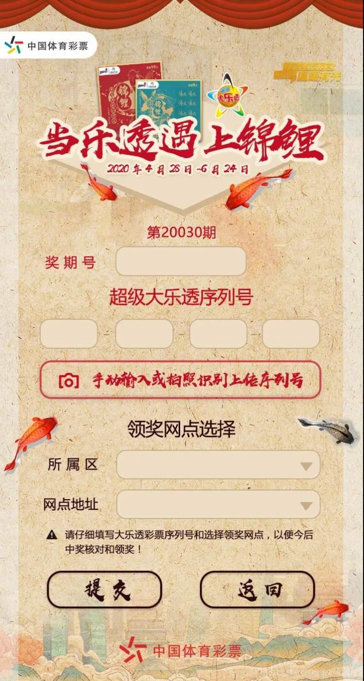 超级大乐透，规则详解与玩法指南