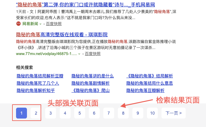 推荐今晚排列五的绝佳策略与技巧