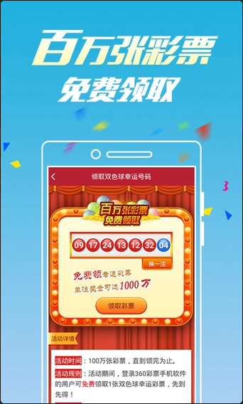 福彩20选5，揭秘开奖查询的奥秘与乐趣