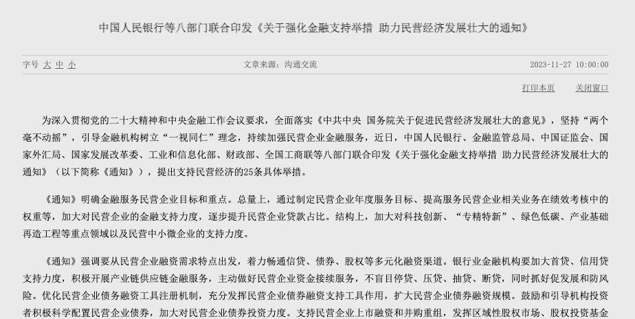 揭秘大乐透360，十大杀号专家的背后故事与策略