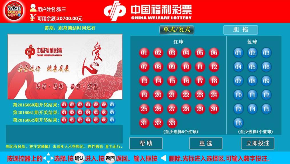 探索双色球乐彩网论坛，彩民的智慧交流平台