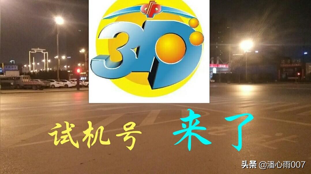 教育通知 第378页