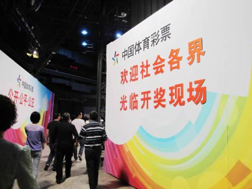 3D开机号福彩中心，揭秘彩票背后的科技与公益