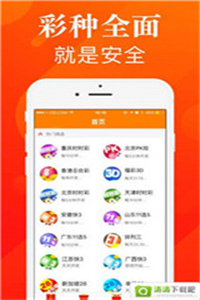 探索福彩3D奥秘，全面解析藏机图汇总的智慧与策略